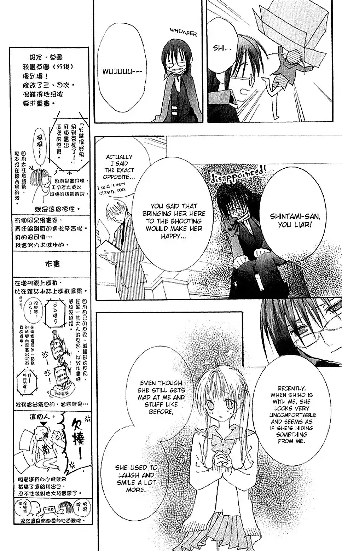 Kimi to Scandal! Chapter 4 19